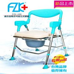 富士康折叠可站立式洗澡便椅FZK-488